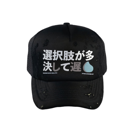 SASHIMI FULL BLACK GELATO