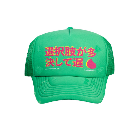 SASHIMI GELATO VERDE